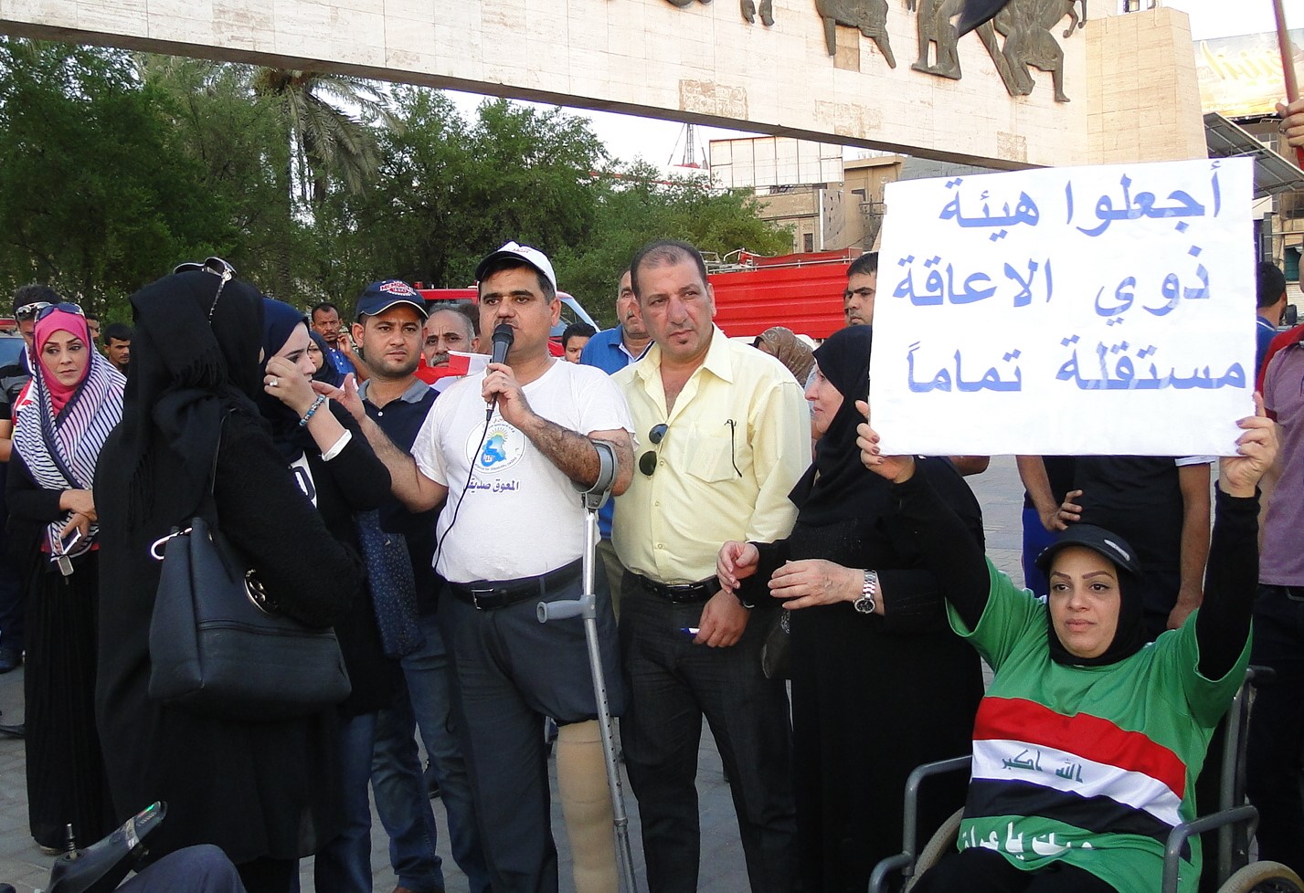 Iraqi_Alliance_of_Disasbility_Organizations